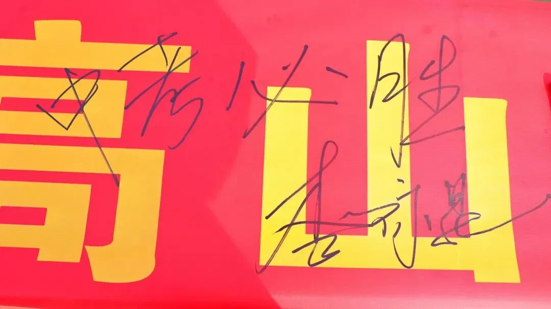 开战!英华少年策马燃百日,踏风而上,中考必胜! 第105张