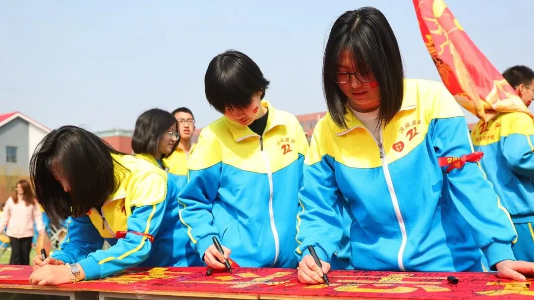 开战!英华少年策马燃百日,踏风而上,中考必胜! 第108张