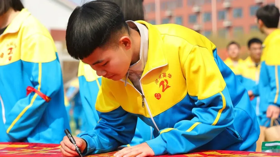 开战!英华少年策马燃百日,踏风而上,中考必胜! 第112张