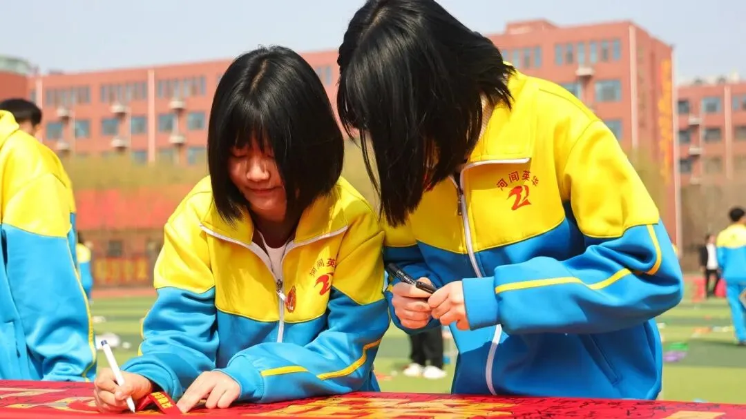 开战!英华少年策马燃百日,踏风而上,中考必胜! 第113张