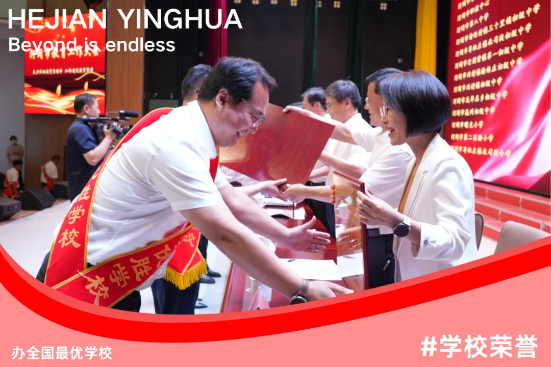 开战!英华少年策马燃百日,踏风而上,中考必胜! 第137张