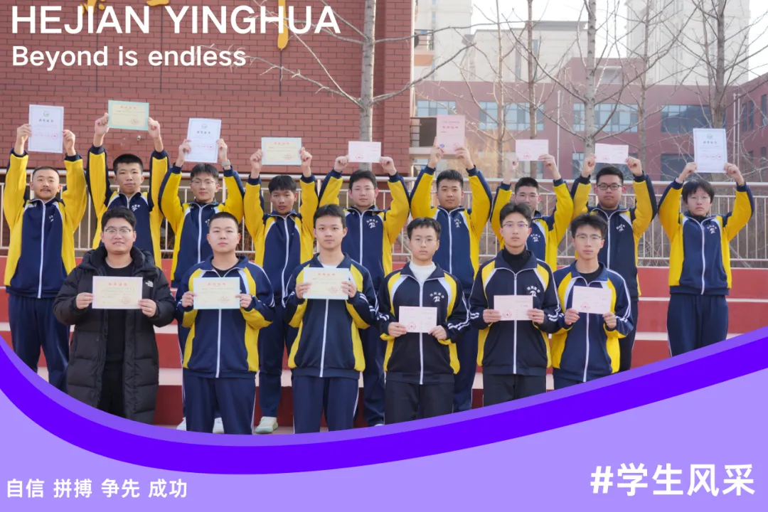 开战!英华少年策马燃百日,踏风而上,中考必胜! 第140张