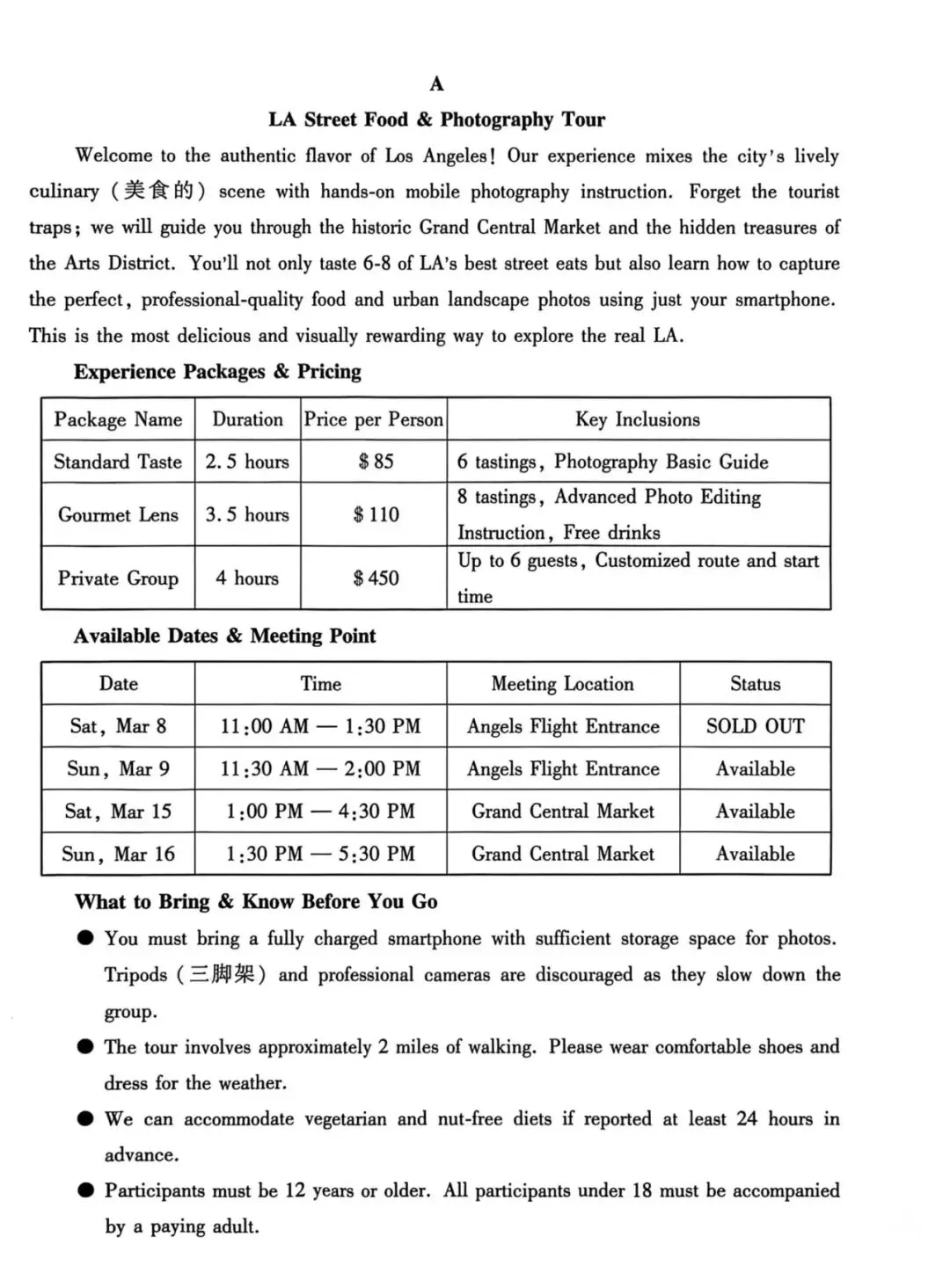 高三|武汉三调统考试卷更新!附数学答案、英语、物理、历史试卷 第13张