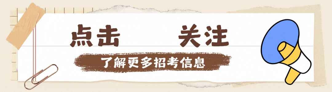 模考收官,蓄力上岸|睿思教育模拟冲刺圆满结课 第1张
