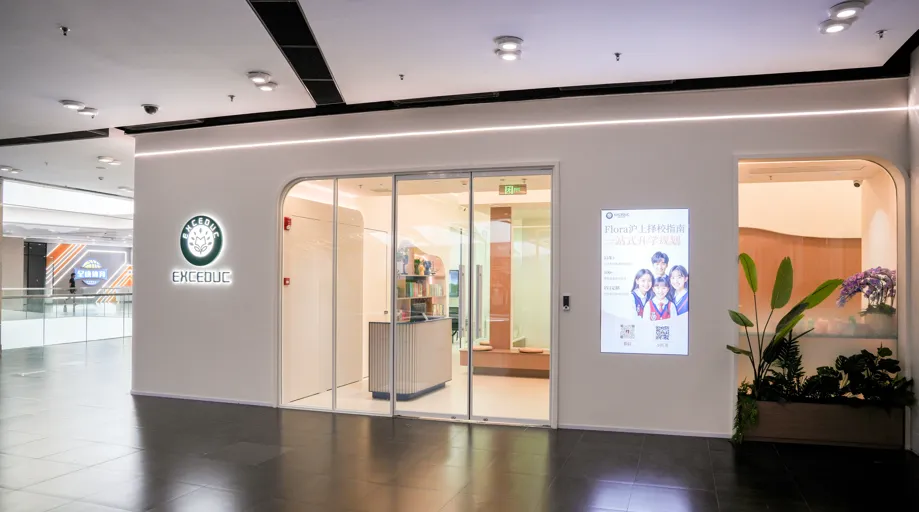 2026中考政策有哪些变化?这些关键信息必须提前吃透! 第19张