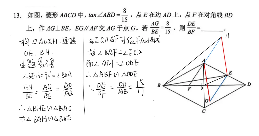 深圳九年级最新34校联考数理化试卷详细解析出炉! 第3张
