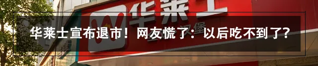建议取消中考分流!建议70岁以上农民养老金提至500!建议允许60岁以上农民工继续务工!两会代表建言献策,每条都是真正的民生关切! 第13张