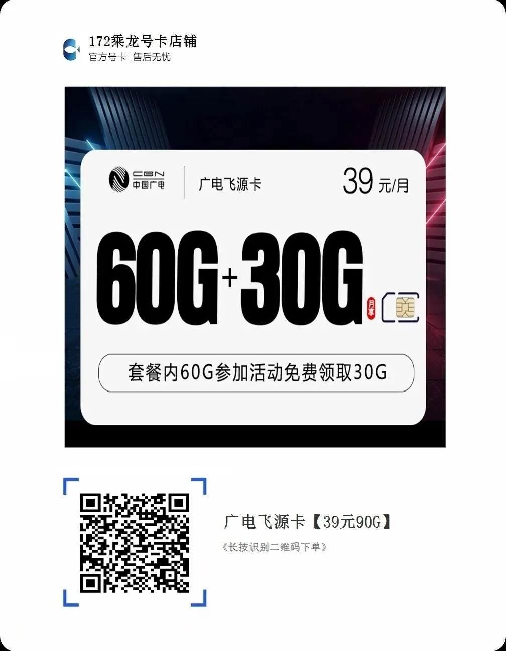 2026山西中考实操备考方法大公开!信息科技与生物实验这样拿高分 第4张