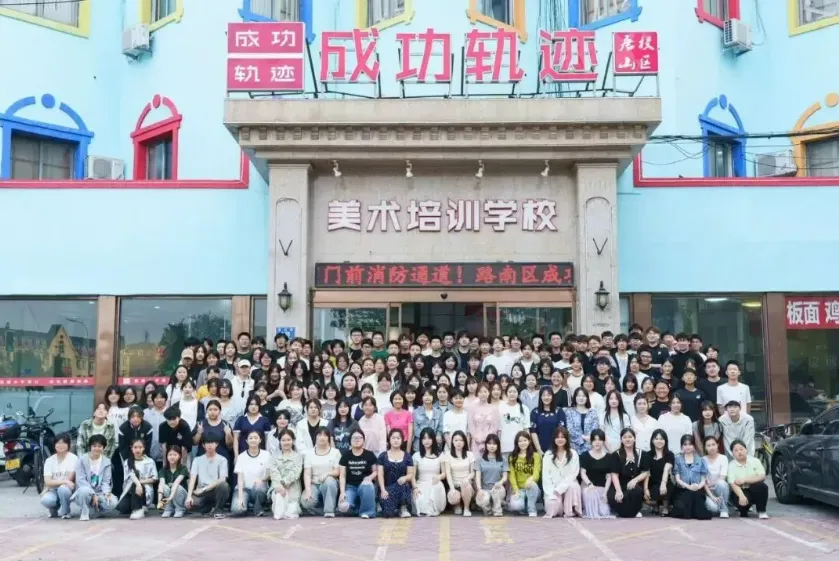 2026年唐山市艺术中考模拟考试开始报名啦 第40张