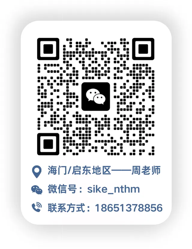 好用|全国39所强基高校新鲜面试真题,快准备! 第11张