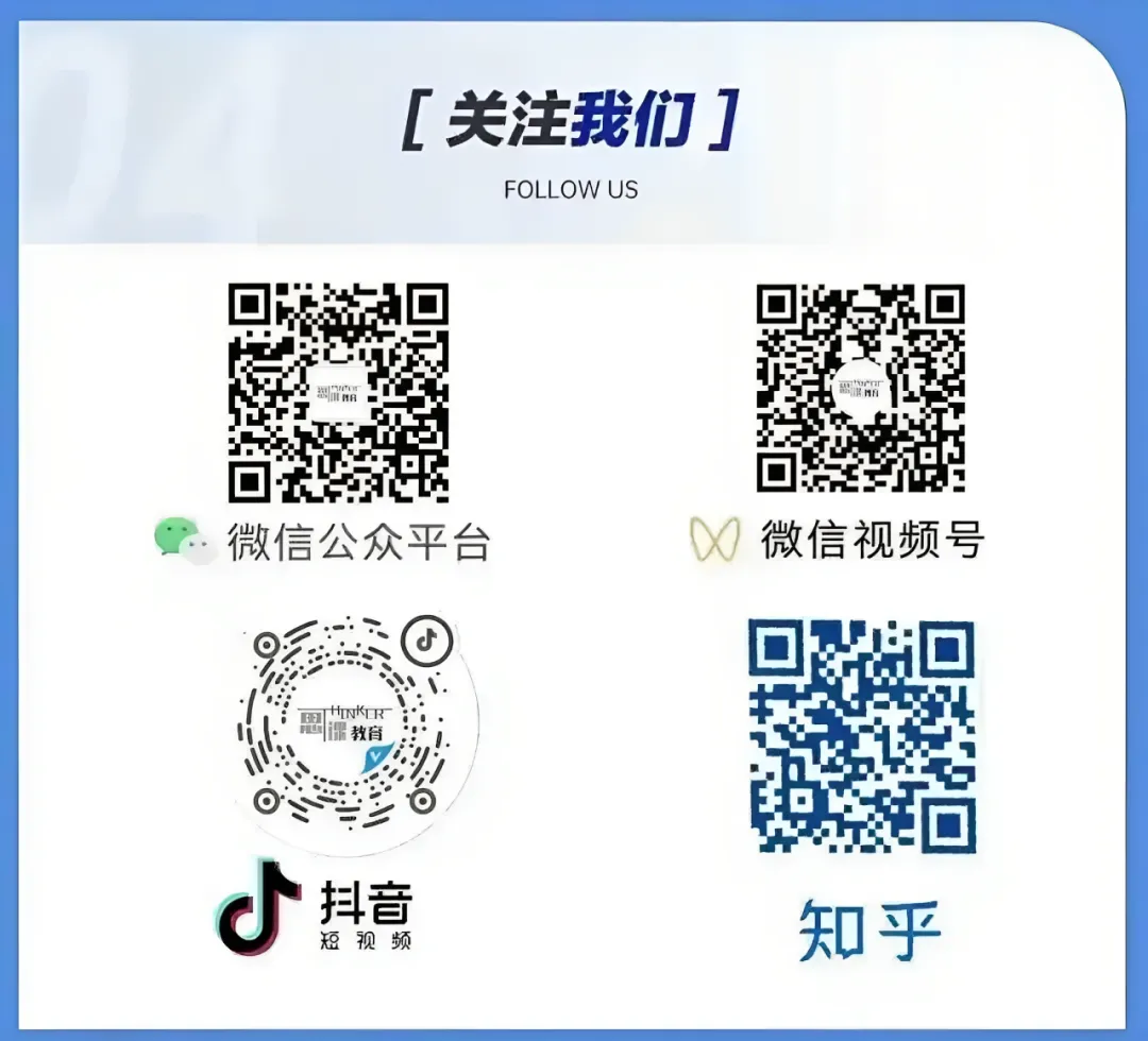 好用|全国39所强基高校新鲜面试真题,快准备! 第18张