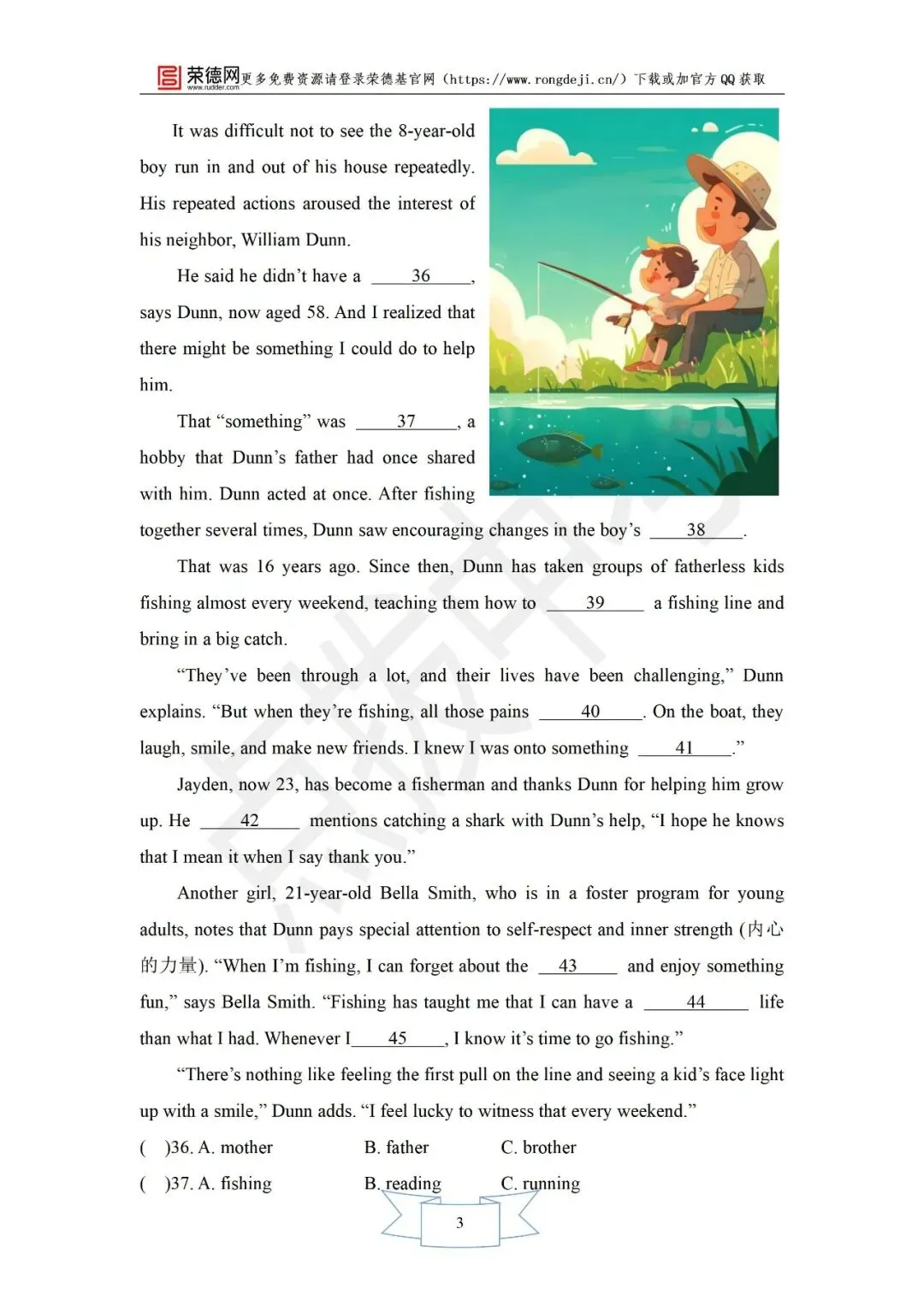 3月《点拨中考》福建专版 英语:八年级下阶段卷 第4张