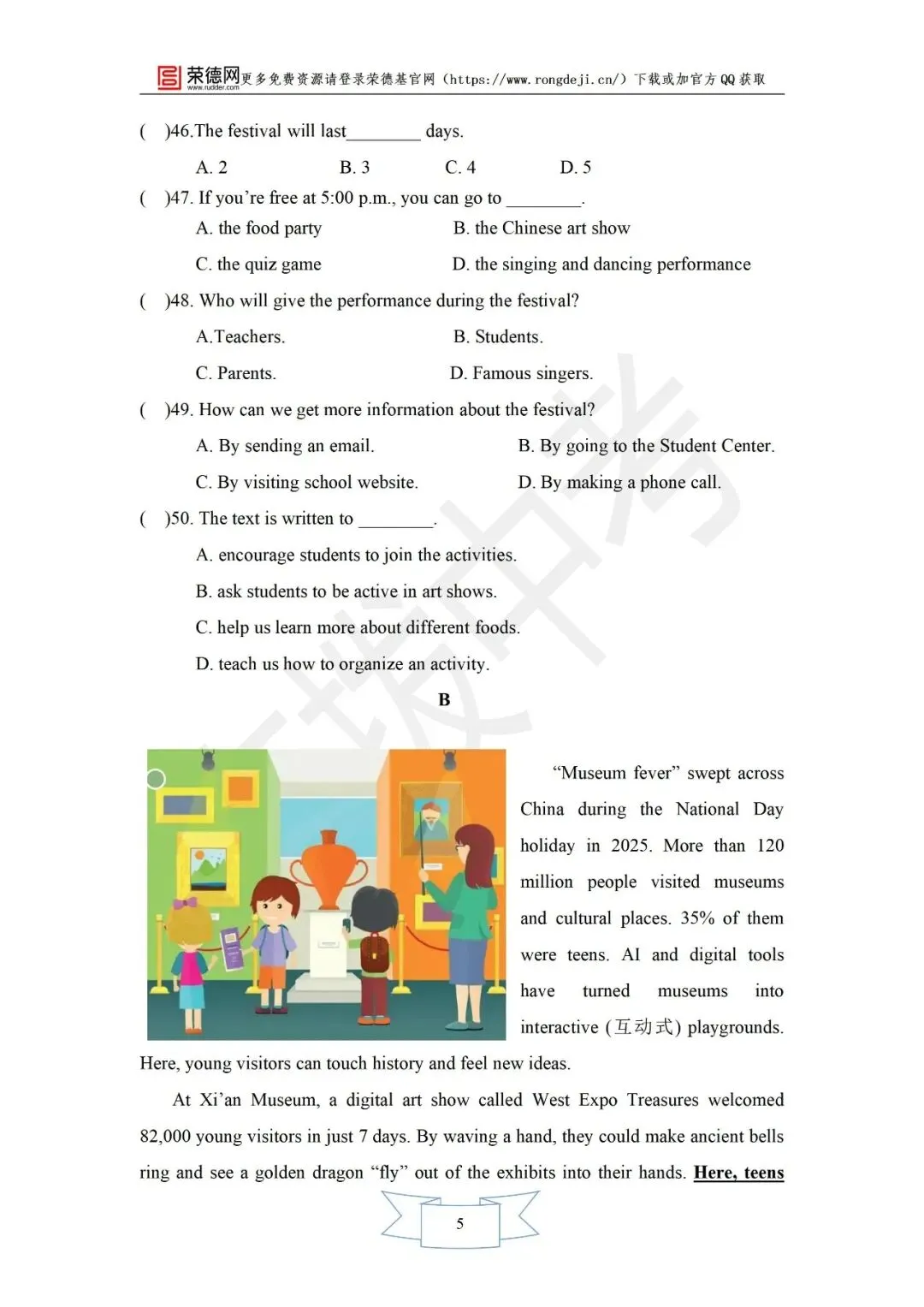 3月《点拨中考》福建专版 英语:八年级下阶段卷 第6张