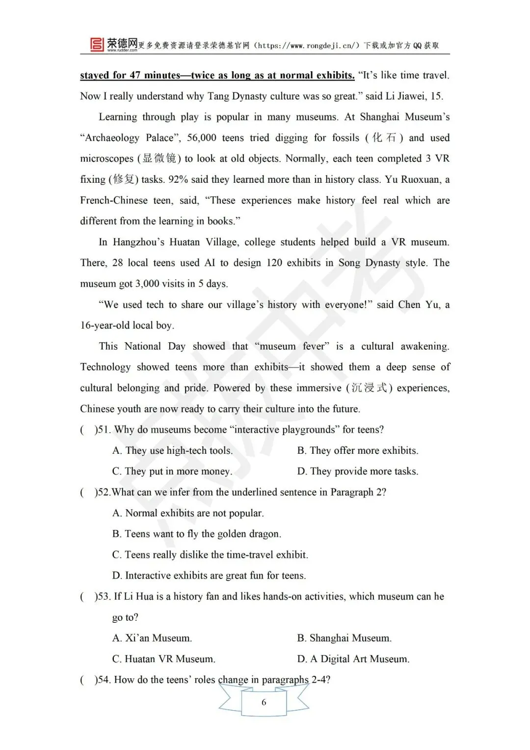 3月《点拨中考》福建专版 英语:八年级下阶段卷 第7张