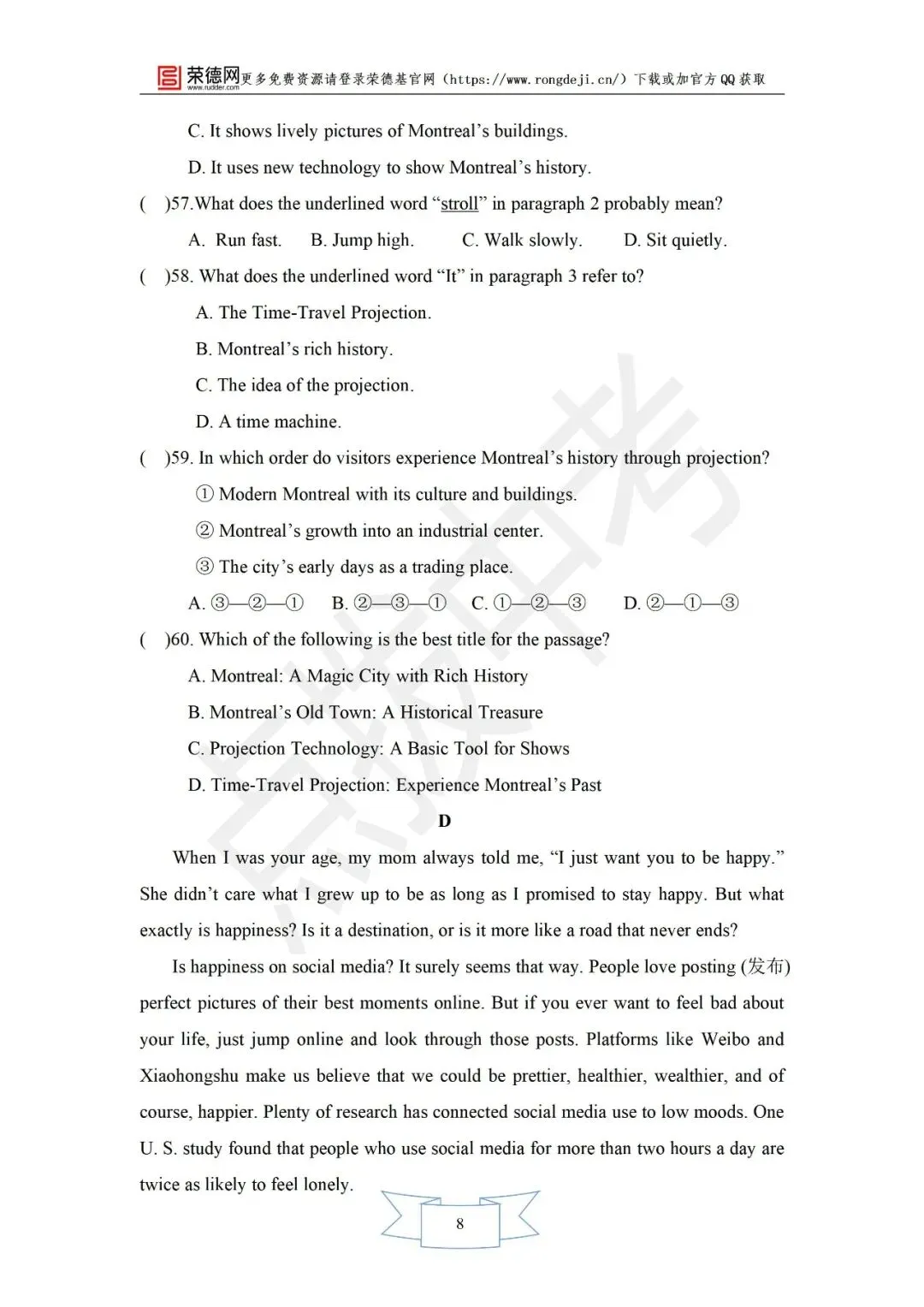 3月《点拨中考》福建专版 英语:八年级下阶段卷 第9张