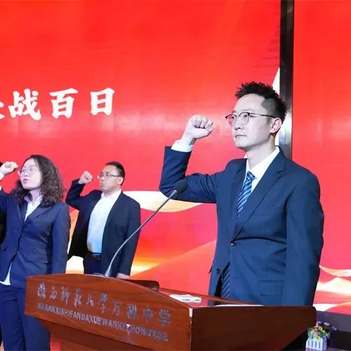 【新闻】同心筑梦百日 聚力决胜中考----我校2026届九年级中考百日誓师大会圆满举行 第36张