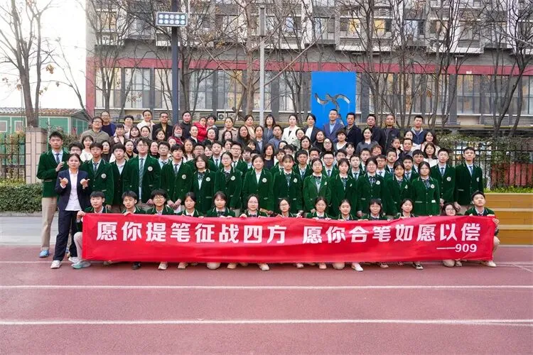 【新闻】同心筑梦百日 聚力决胜中考----我校2026届九年级中考百日誓师大会圆满举行 第57张