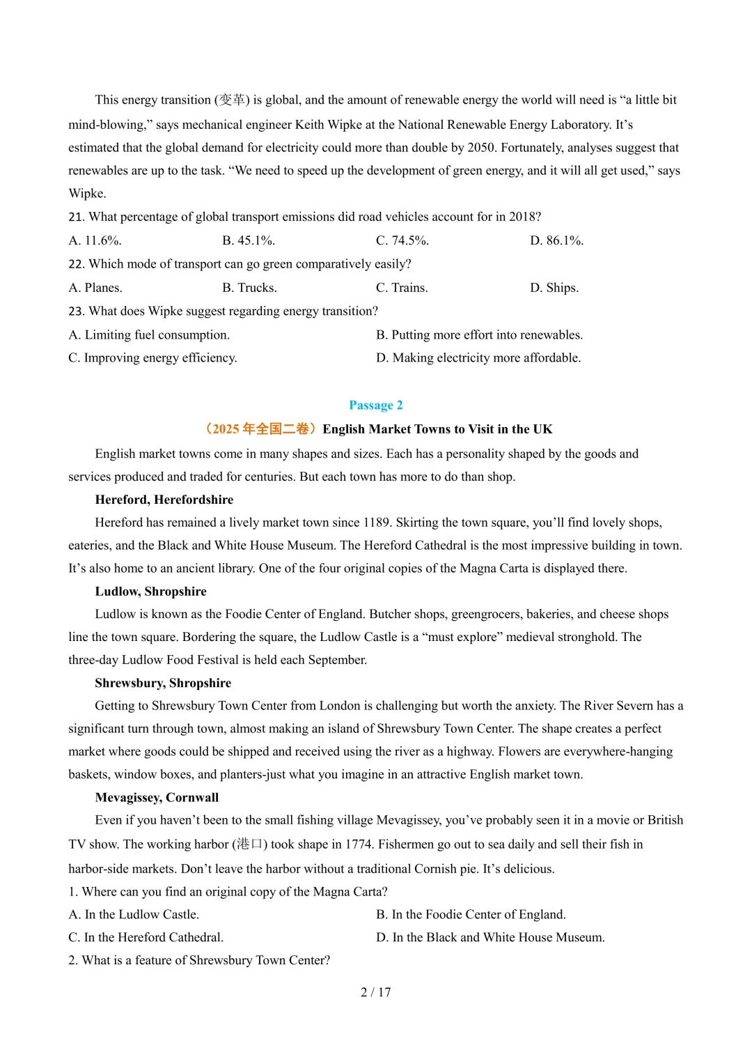 2026届高考英语模拟试卷(阅读理解应用文)合集(附原题+答案解析下载) 第4张