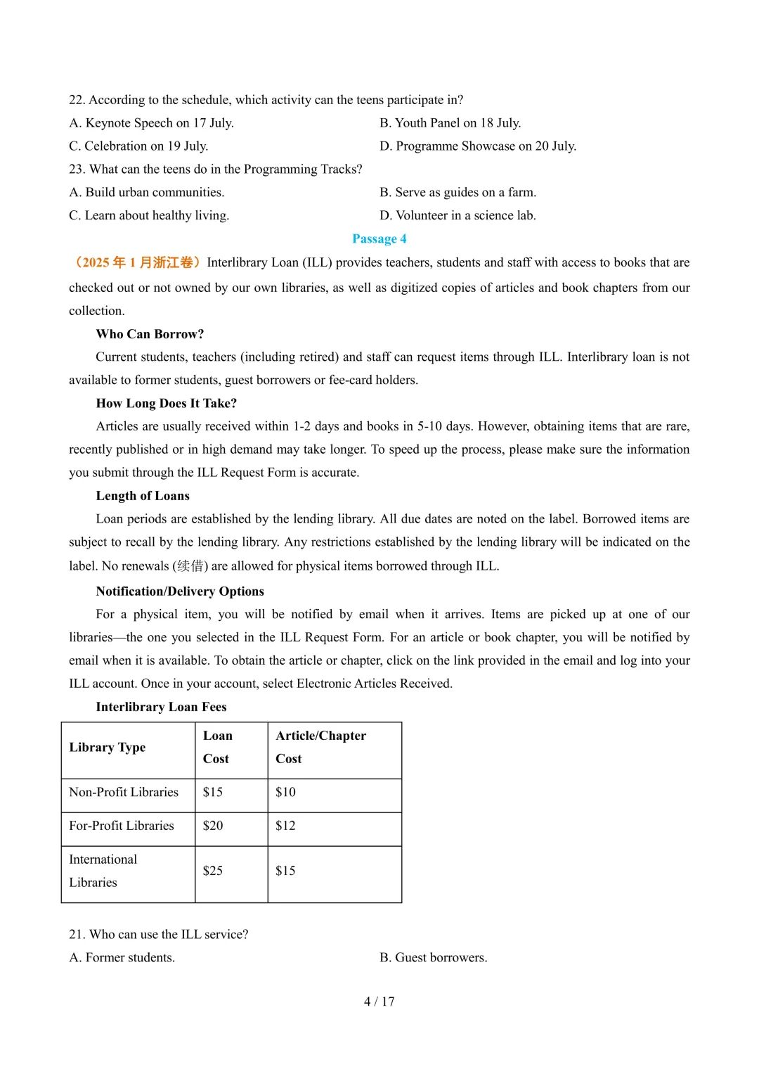 2026届高考英语模拟试卷(阅读理解应用文)合集(附原题+答案解析下载) 第6张