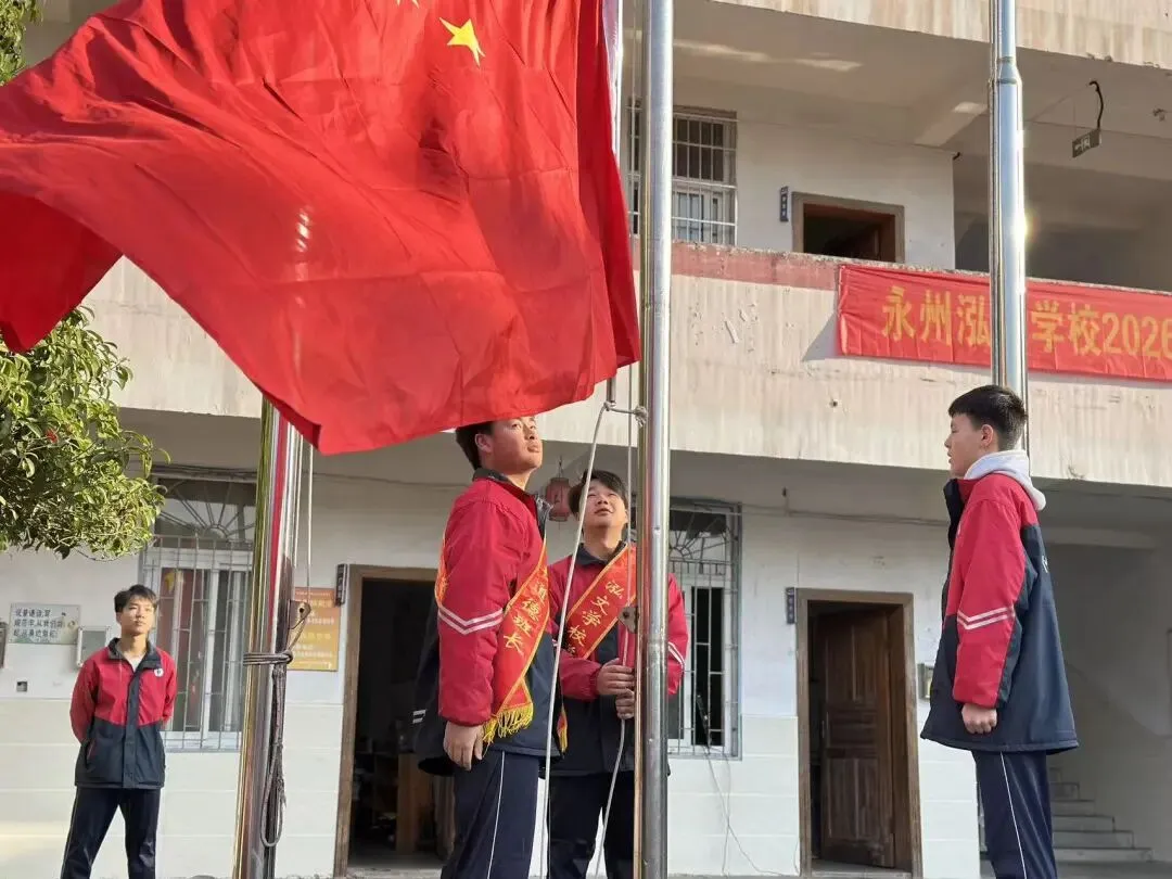 春启新程,誓战中考——永州市泓文寄宿学校2026年春季开学典礼暨百日誓师大会圆满举行 第4张