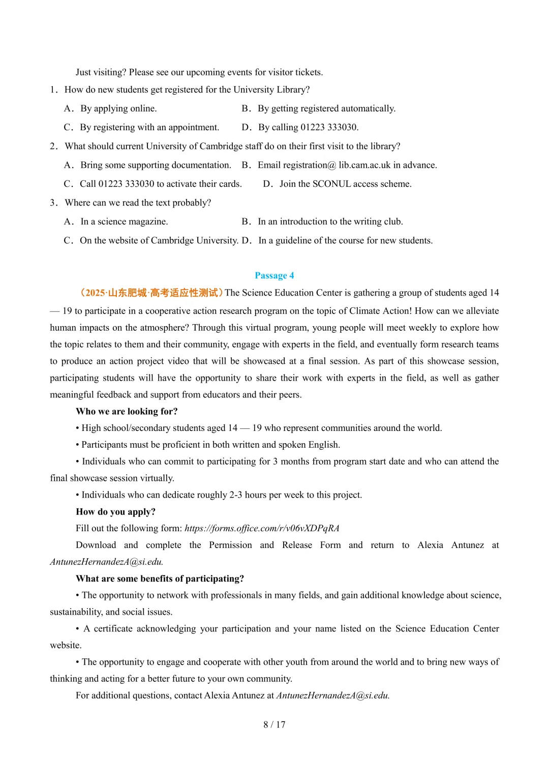 2026届高考英语模拟试卷(阅读理解应用文)合集(附原题+答案解析下载) 第10张