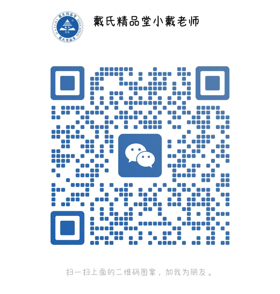 3月23日-25日开考!近三年二诊试卷免费领取中... 第1张