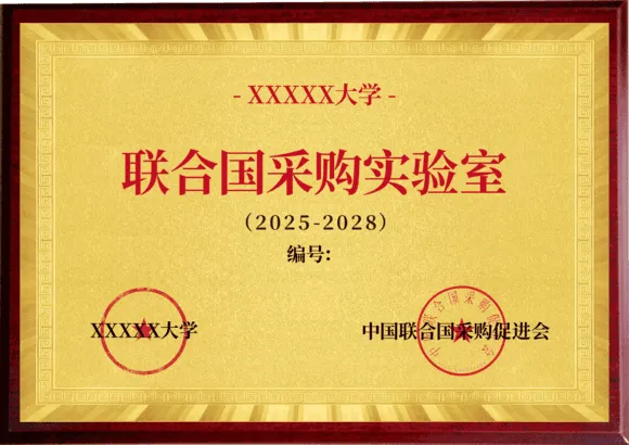 参考资料 & 往届真题已上线!用实力对话国际,斩获联合国人才库入场券 第9张