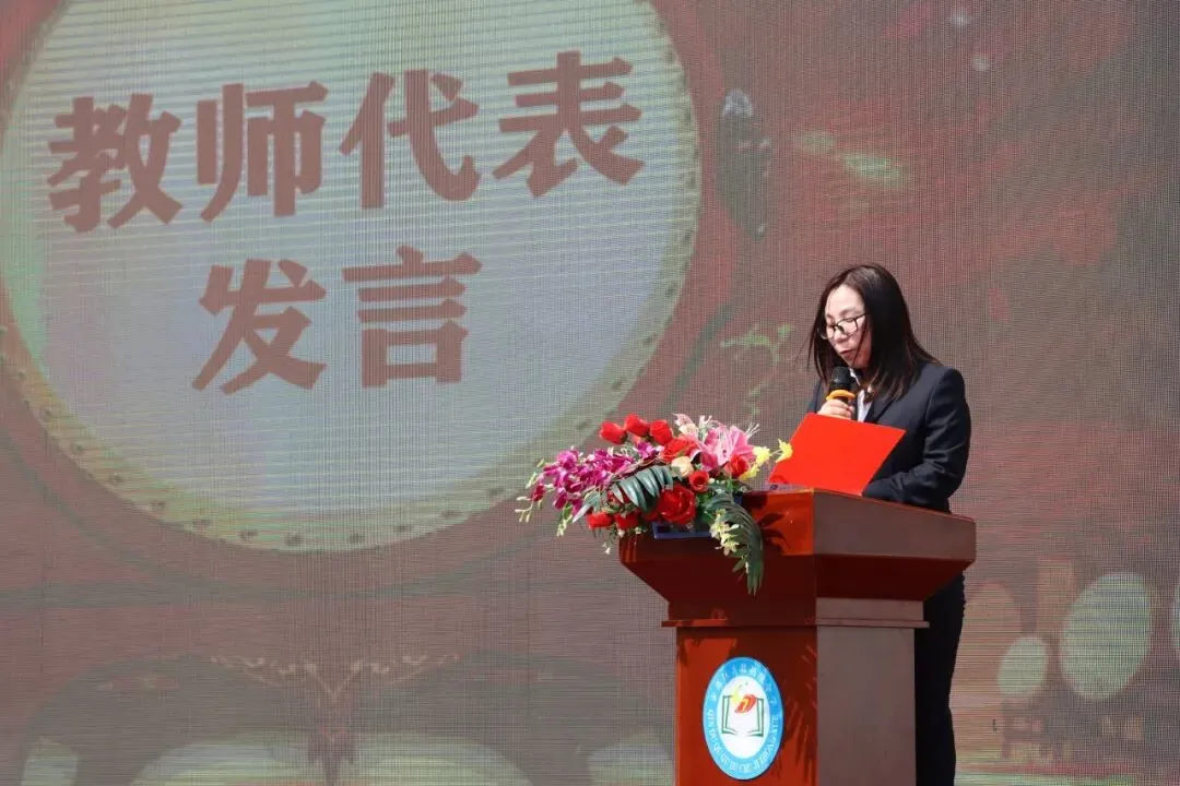 百日誓师剑出鞘 六月扬眉战中考 ——古渡初级中学2026届中考百日誓师大会圆满落幕 第24张