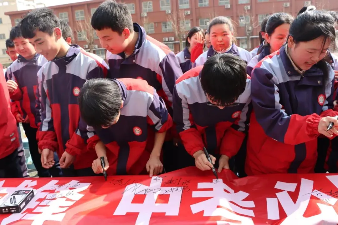 百日誓师剑出鞘 六月扬眉战中考 ——古渡初级中学2026届中考百日誓师大会圆满落幕 第55张