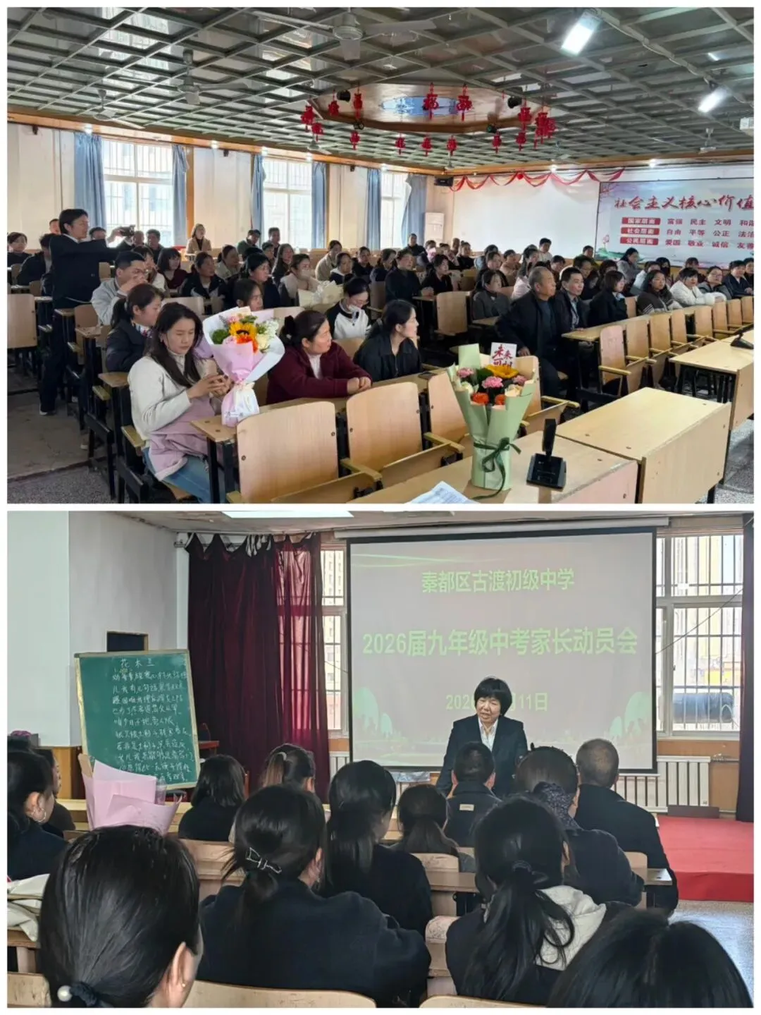 百日誓师剑出鞘 六月扬眉战中考 ——古渡初级中学2026届中考百日誓师大会圆满落幕 第61张