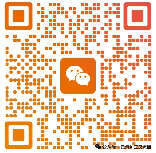 4月7日开考!2026贵阳中考体育怎么考?评分标准有何变化?一文看懂 第7张