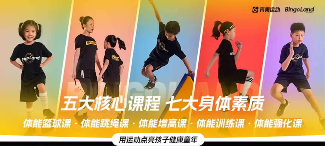 之江家长注意!杭州2026中考体育变革了,越早让孩子训练越能抢占先机! 第16张