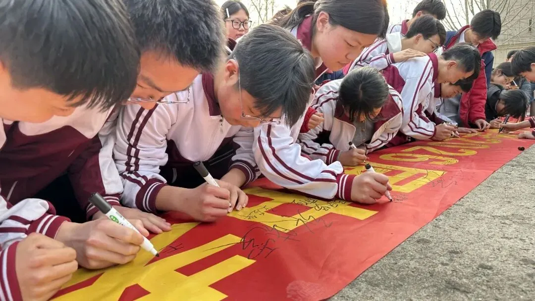 单县徐寨中学举行2026届中考百日冲刺誓师大会 第11张