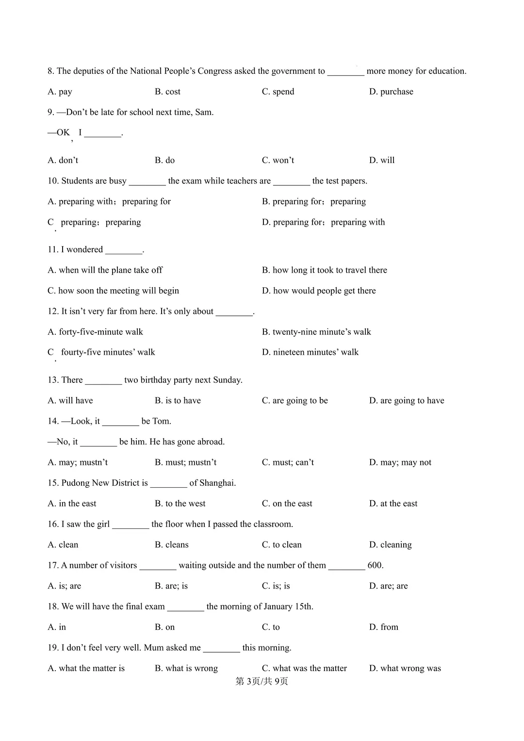 题型很难!华育六下英语3月月考试卷+答案 第3张