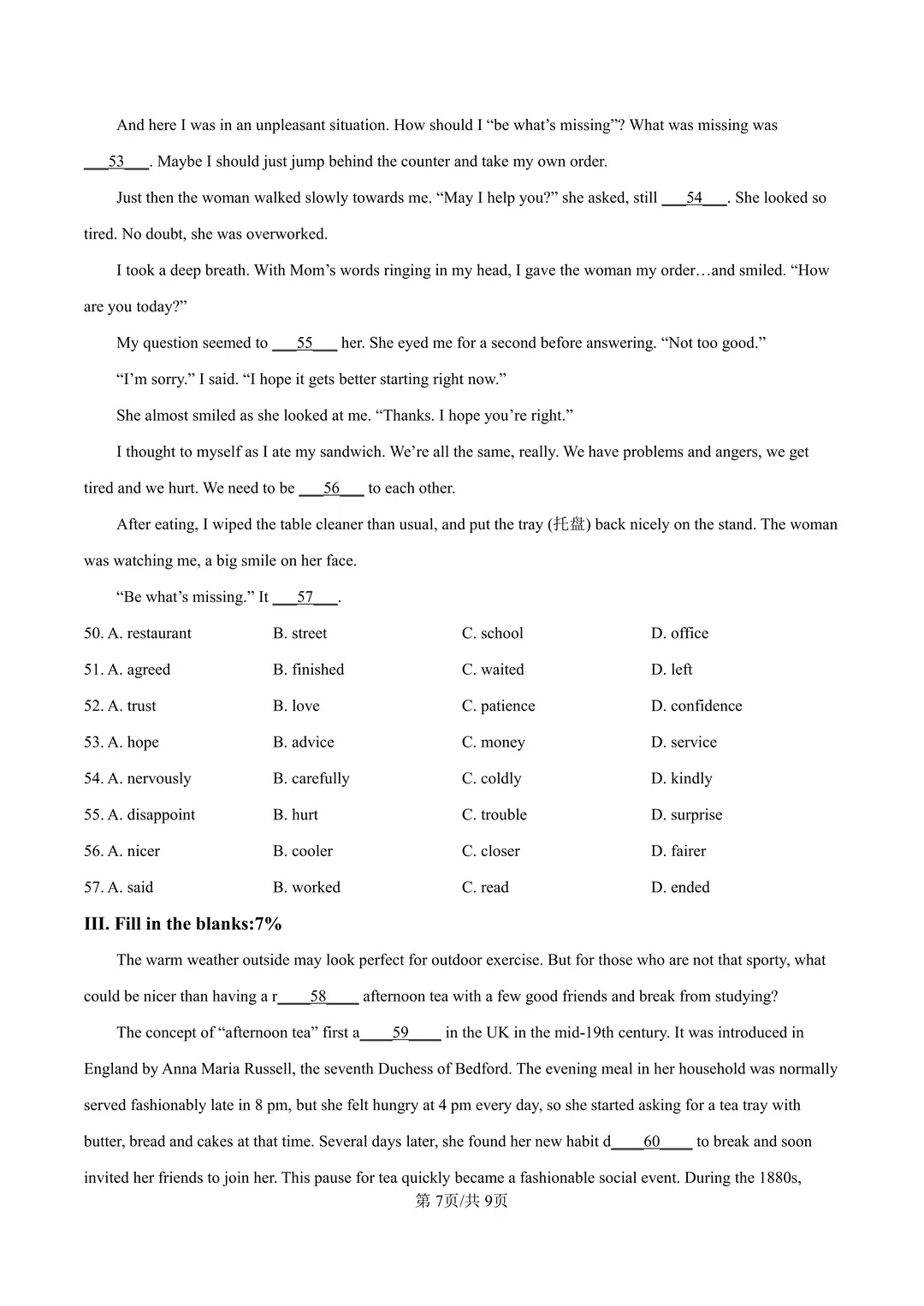 题型很难!华育六下英语3月月考试卷+答案 第4张