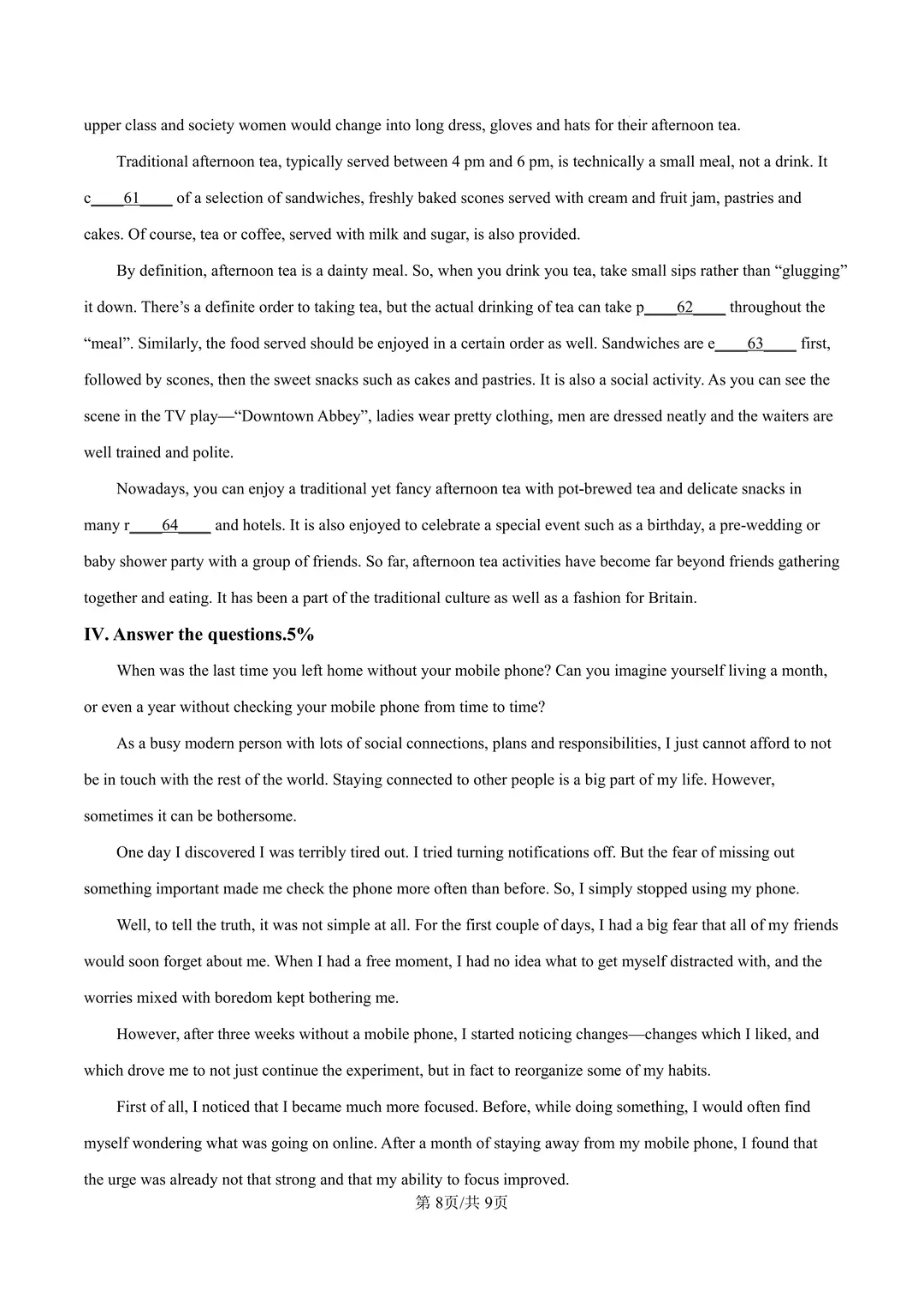 题型很难!华育六下英语3月月考试卷+答案 第10张