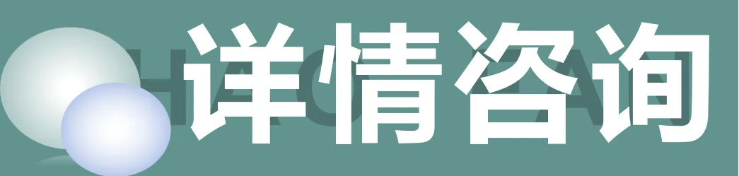 【26届武汉高三二调】历史试卷 第12张