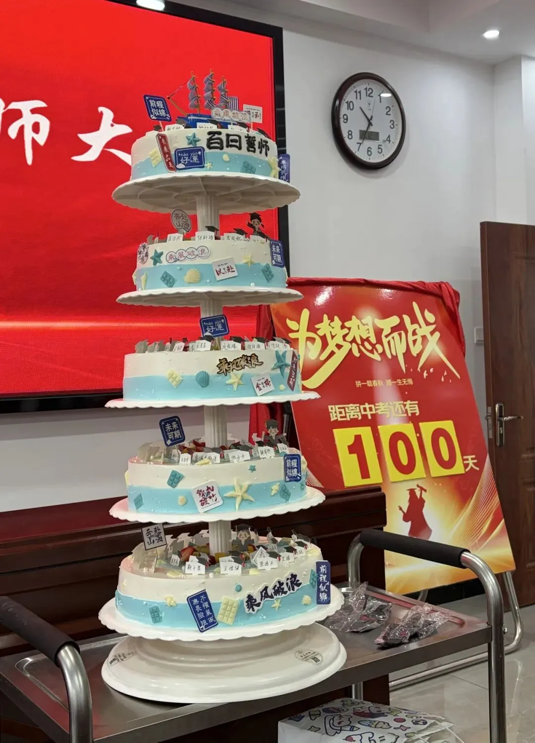 誓言铿锵,为梦而战——文苑中学中考百日誓师大会 第20张