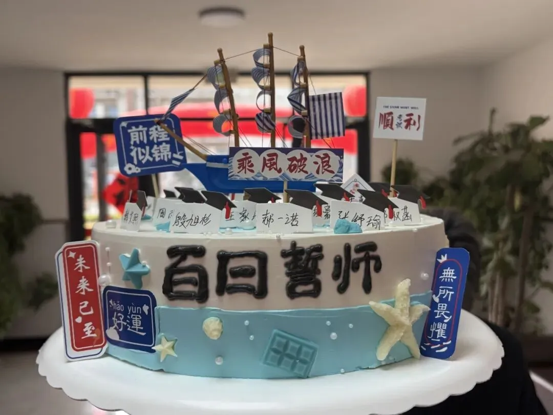 誓言铿锵,为梦而战——文苑中学中考百日誓师大会 第21张