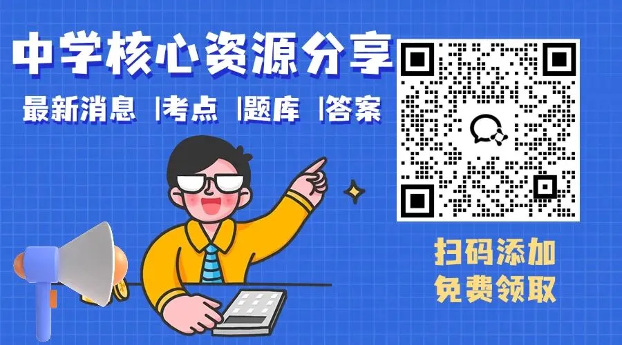 上海市初三一模【全科】试卷 +答案汇总合集|高清电子版可打印! 第1张
