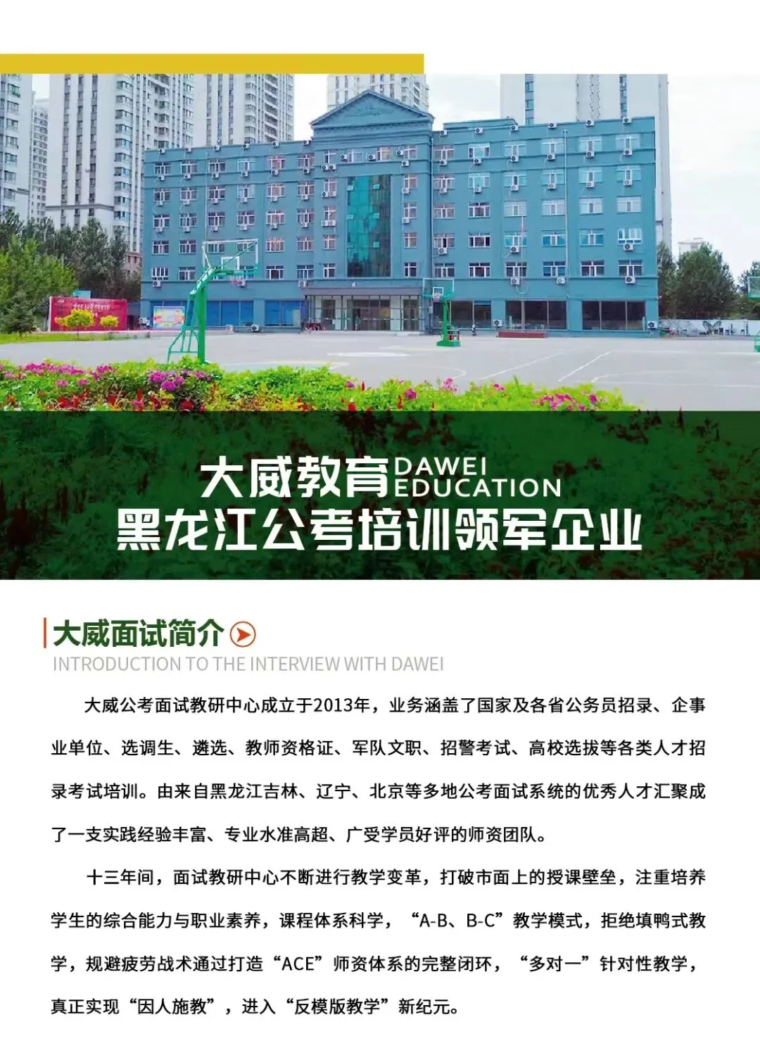 26省考考前YA题模考明日9:00开启 !手机版、电脑版都可模考~下午直播讲解&申论YA题! 第19张