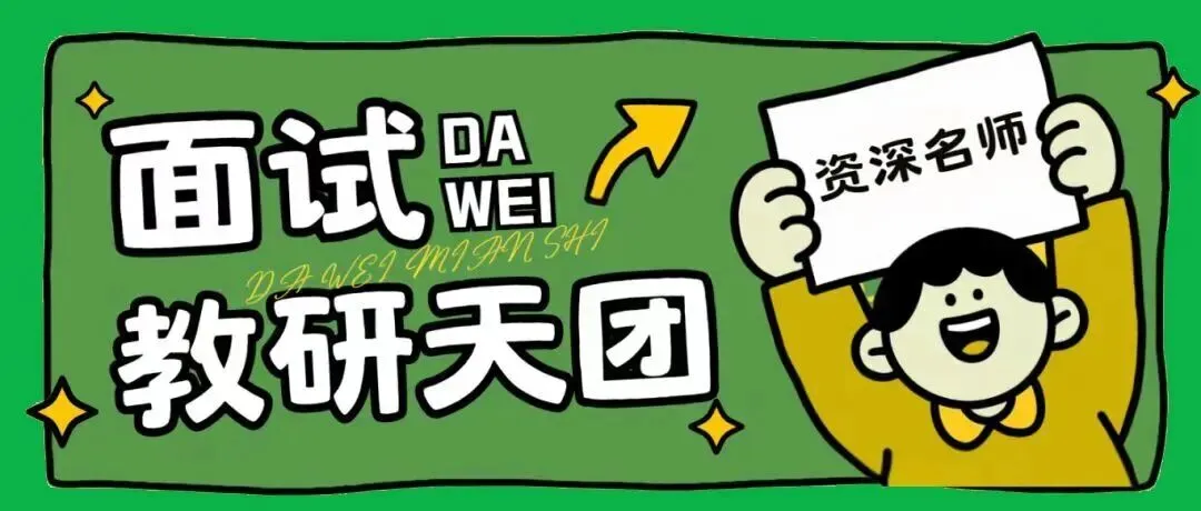 26省考考前YA题模考明日9:00开启 !手机版、电脑版都可模考~下午直播讲解&申论YA题! 第20张