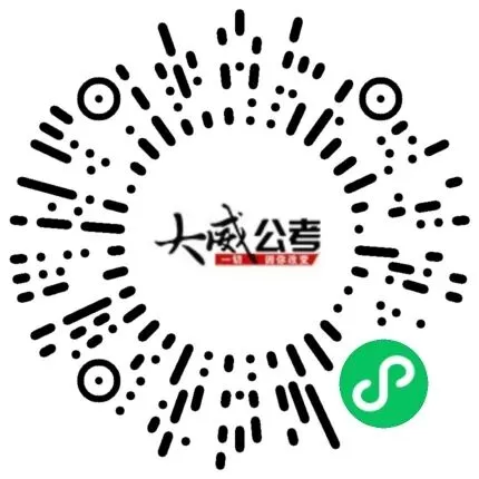 26省考考前YA题模考明日9:00开启 !手机版、电脑版都可模考~下午直播讲解&申论YA题! 第22张