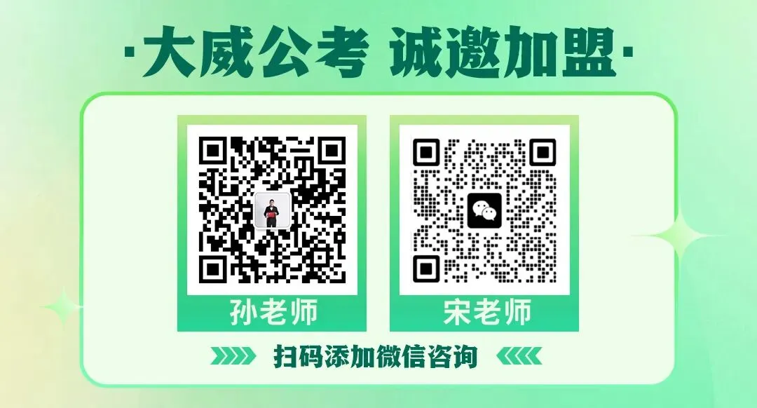 26省考考前YA题模考明日9:00开启 !手机版、电脑版都可模考~下午直播讲解&申论YA题! 第34张