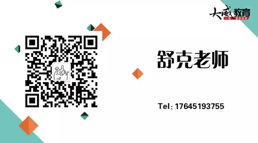 26省考考前YA题模考明日9:00开启 !手机版、电脑版都可模考~下午直播讲解&申论YA题! 第35张