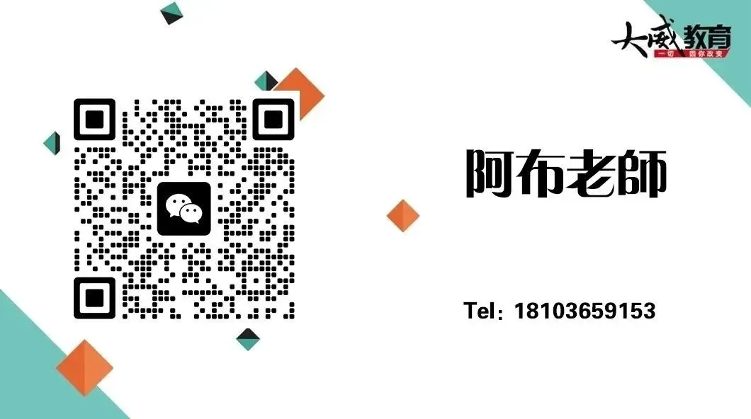 26省考考前YA题模考明日9:00开启 !手机版、电脑版都可模考~下午直播讲解&申论YA题! 第36张
