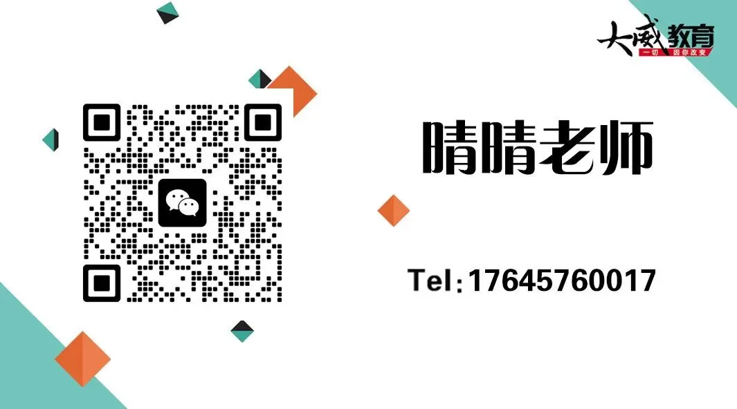 26省考考前YA题模考明日9:00开启 !手机版、电脑版都可模考~下午直播讲解&申论YA题! 第39张