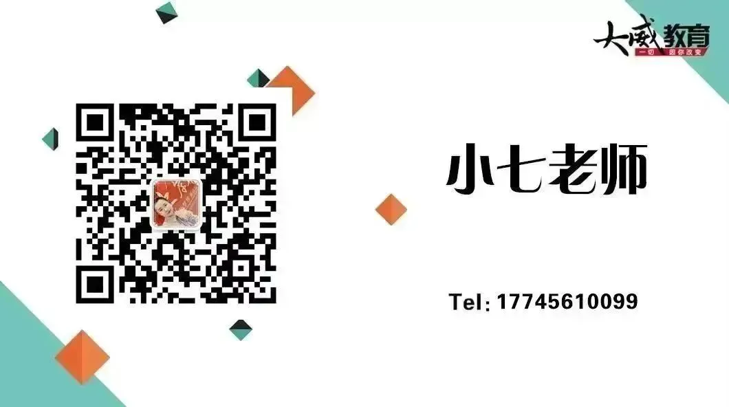 26省考考前YA题模考明日9:00开启 !手机版、电脑版都可模考~下午直播讲解&申论YA题! 第40张