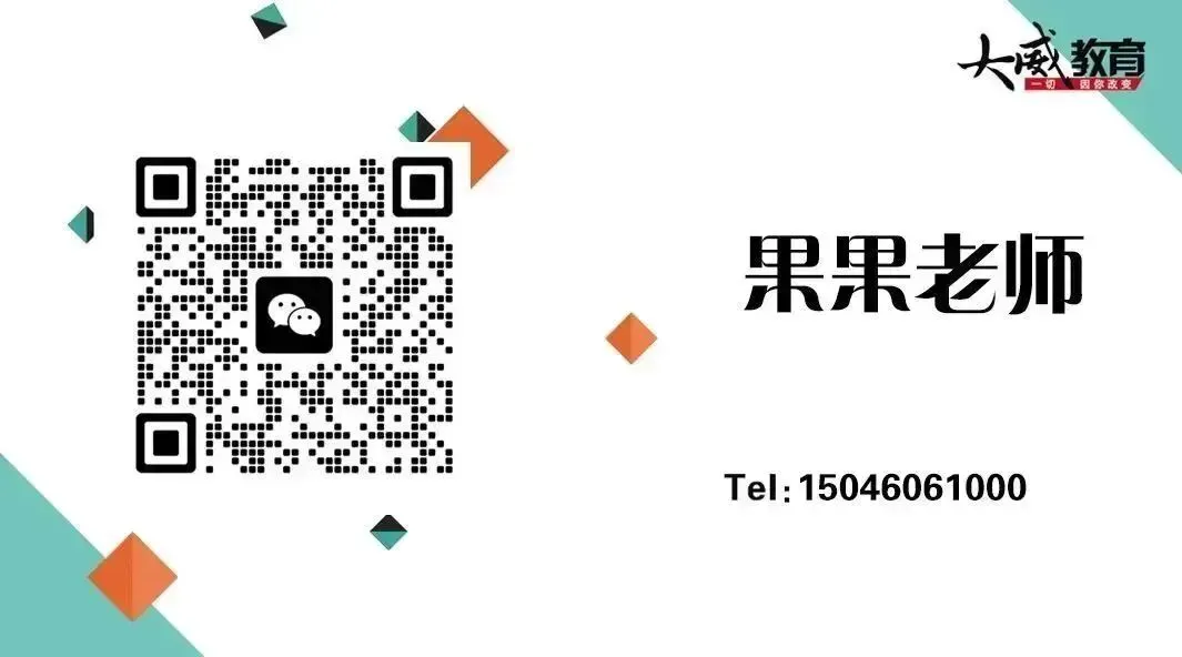 26省考考前YA题模考明日9:00开启 !手机版、电脑版都可模考~下午直播讲解&申论YA题! 第41张
