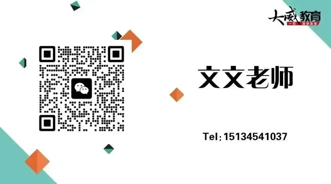26省考考前YA题模考明日9:00开启 !手机版、电脑版都可模考~下午直播讲解&申论YA题! 第42张